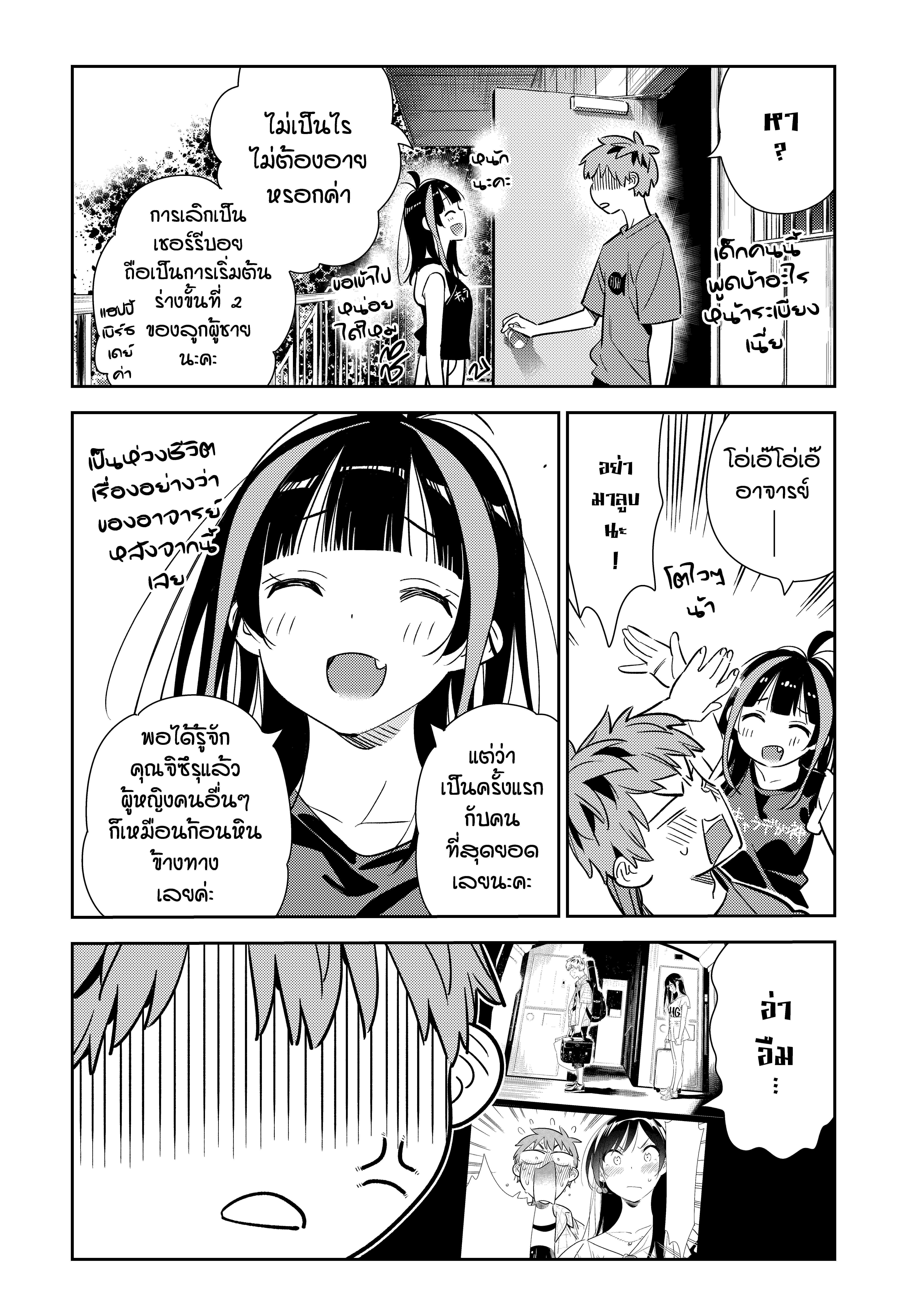 Manga-lc-com อ่านมังงะ อ่านการ์ตูน ออนไลน์ ฟรี Kanojo Okarishimasu ตอนที่ 1 2 3 4 5 6 7 8 9 10 11 12 13 14 ฟรี ไม่มีโฆษณา Manga-lc - อ่าน มังงะ อ่าน การ์ตูน ออนไลน์ อ่านมังงะ ฟรี