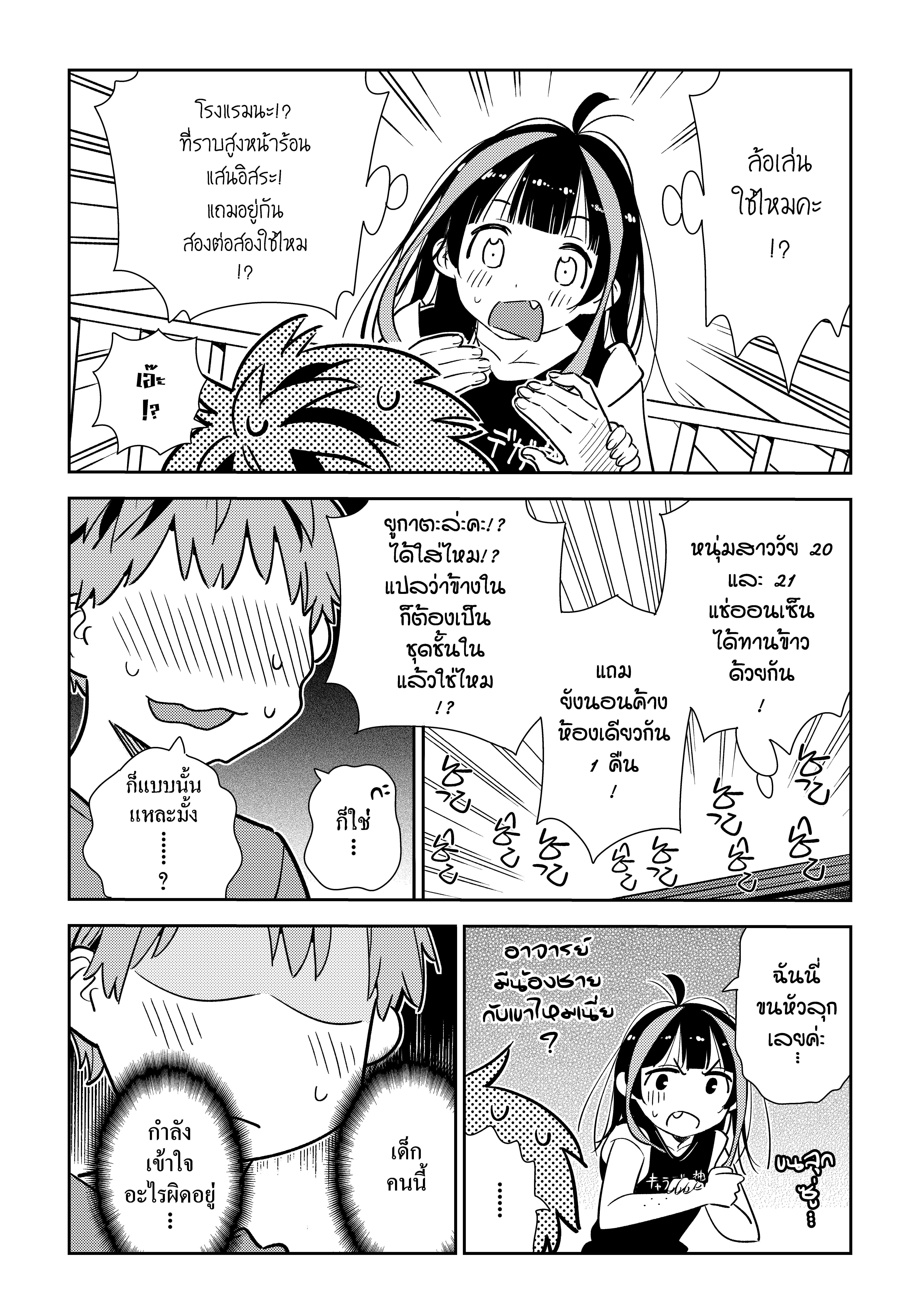 Manga-lc-com อ่านมังงะ อ่านการ์ตูน ออนไลน์ ฟรี Kanojo Okarishimasu ตอนที่ 1 2 3 4 5 6 7 8 9 10 11 12 13 14 ฟรี ไม่มีโฆษณา Manga-lc - อ่าน มังงะ อ่าน การ์ตูน ออนไลน์ อ่านมังงะ ฟรี