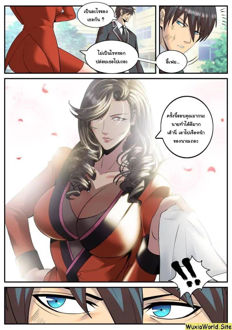 Manga-lc-com อ่านมังงะ อ่านการ์ตูน ออนไลน์ ฟรี The Superb Captain in the City ตอนที่ 1 2 3 4 5 6 7 8 9 10 11 12 13 14 ฟรี ไม่มีโฆษณา Manga-lc - อ่าน มังงะ อ่าน การ์ตูน ออนไลน์ อ่านมังงะ ฟรี