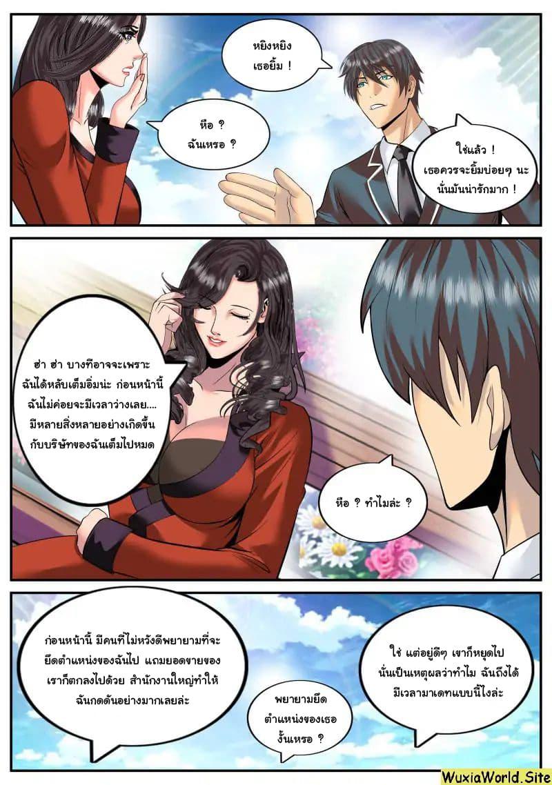 Manga-lc-com อ่านมังงะ อ่านการ์ตูน ออนไลน์ ฟรี The Superb Captain in the City ตอนที่ 1 2 3 4 5 6 7 8 9 10 11 12 13 14 ฟรี ไม่มีโฆษณา Manga-lc - อ่าน มังงะ อ่าน การ์ตูน ออนไลน์ อ่านมังงะ ฟรี