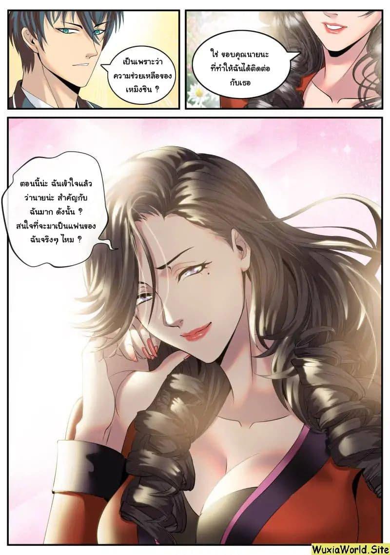 Manga-lc-com อ่านมังงะ อ่านการ์ตูน ออนไลน์ ฟรี The Superb Captain in the City ตอนที่ 1 2 3 4 5 6 7 8 9 10 11 12 13 14 ฟรี ไม่มีโฆษณา Manga-lc - อ่าน มังงะ อ่าน การ์ตูน ออนไลน์ อ่านมังงะ ฟรี