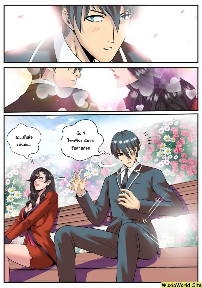 Manga-lc-com อ่านมังงะ อ่านการ์ตูน ออนไลน์ ฟรี The Superb Captain in the City ตอนที่ 1 2 3 4 5 6 7 8 9 10 11 12 13 14 ฟรี ไม่มีโฆษณา Manga-lc - อ่าน มังงะ อ่าน การ์ตูน ออนไลน์ อ่านมังงะ ฟรี