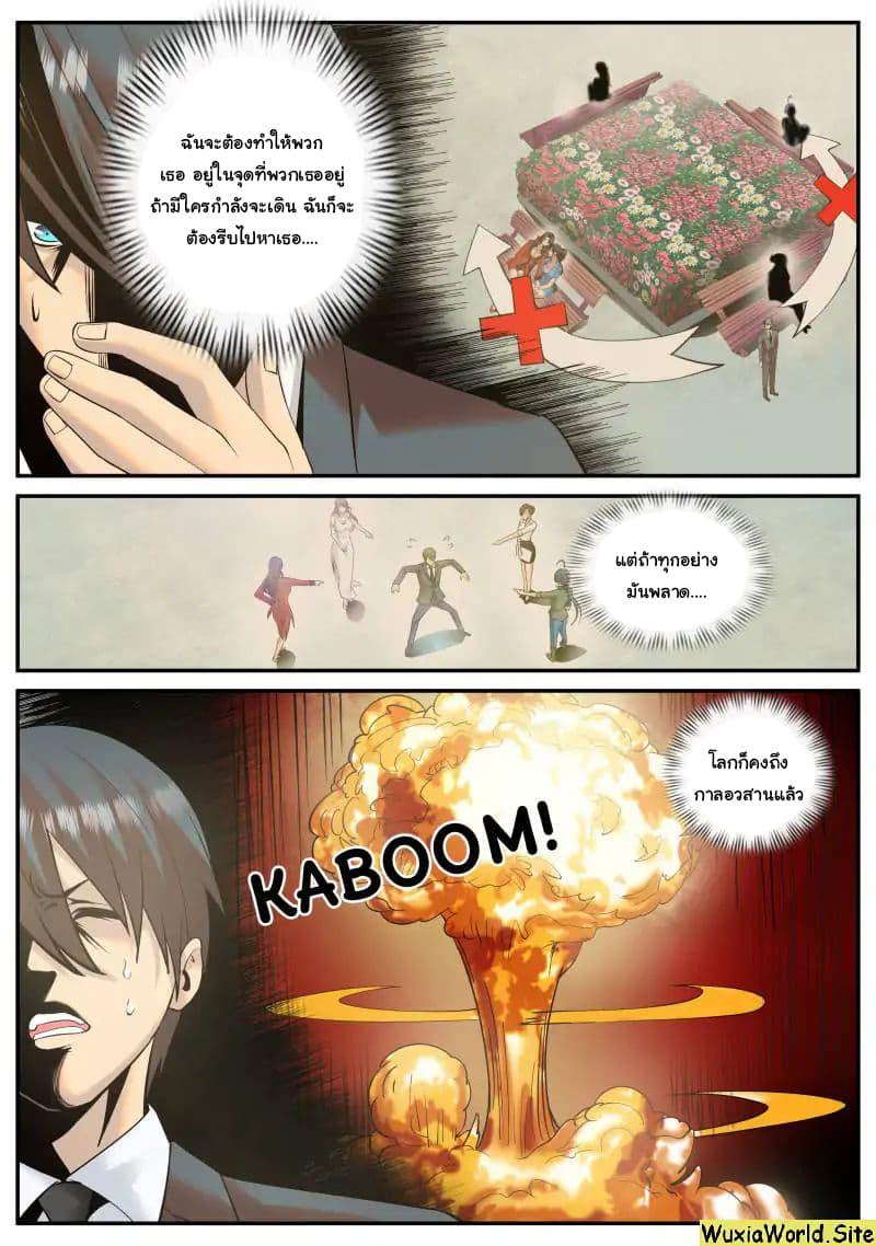 Manga-lc-com อ่านมังงะ อ่านการ์ตูน ออนไลน์ ฟรี The Superb Captain in the City ตอนที่ 1 2 3 4 5 6 7 8 9 10 11 12 13 14 ฟรี ไม่มีโฆษณา Manga-lc - อ่าน มังงะ อ่าน การ์ตูน ออนไลน์ อ่านมังงะ ฟรี