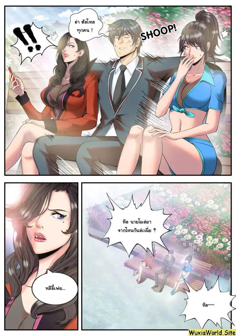 Manga-lc-com อ่านมังงะ อ่านการ์ตูน ออนไลน์ ฟรี The Superb Captain in the City ตอนที่ 1 2 3 4 5 6 7 8 9 10 11 12 13 14 ฟรี ไม่มีโฆษณา Manga-lc - อ่าน มังงะ อ่าน การ์ตูน ออนไลน์ อ่านมังงะ ฟรี