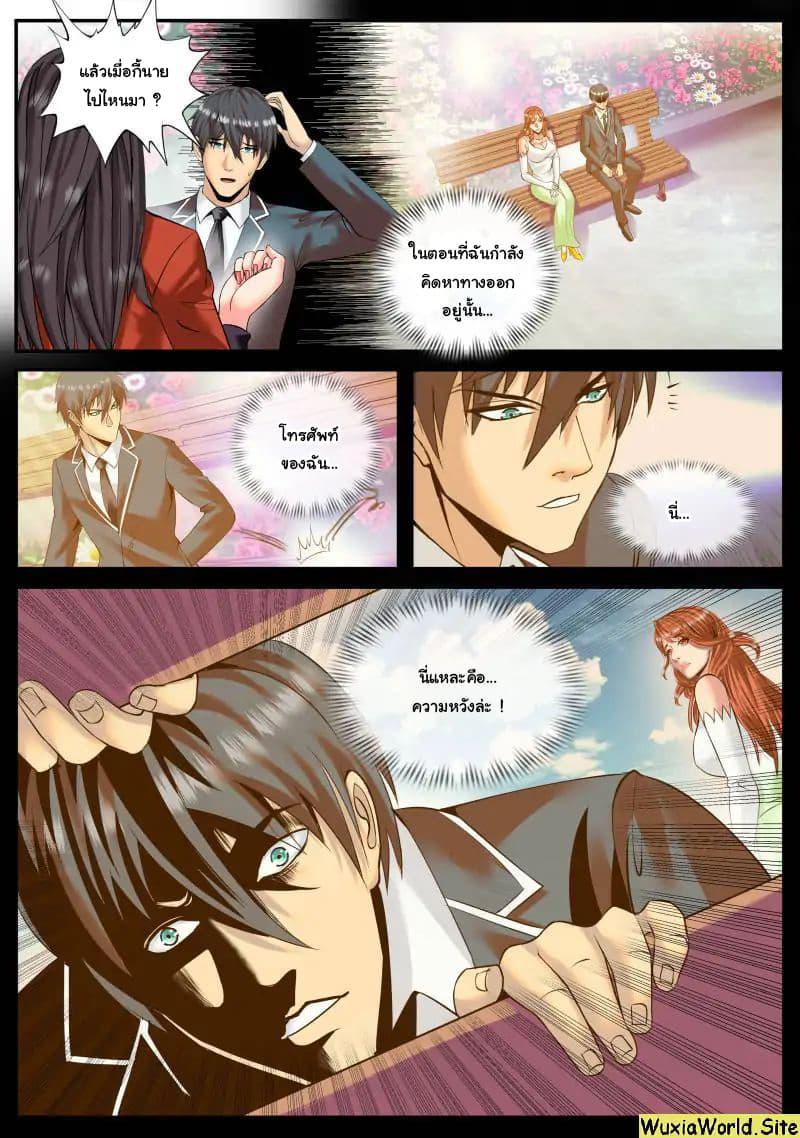 Manga-lc-com อ่านมังงะ อ่านการ์ตูน ออนไลน์ ฟรี The Superb Captain in the City ตอนที่ 1 2 3 4 5 6 7 8 9 10 11 12 13 14 ฟรี ไม่มีโฆษณา Manga-lc - อ่าน มังงะ อ่าน การ์ตูน ออนไลน์ อ่านมังงะ ฟรี