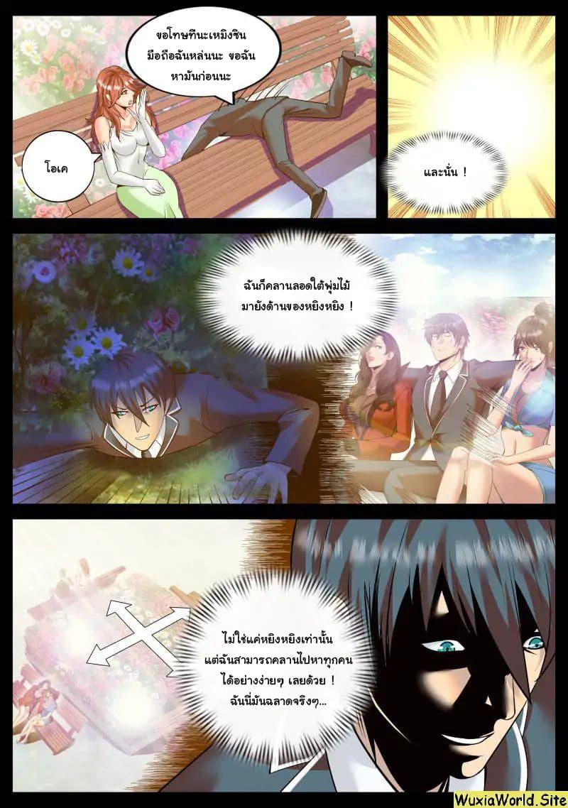Manga-lc-com อ่านมังงะ อ่านการ์ตูน ออนไลน์ ฟรี The Superb Captain in the City ตอนที่ 1 2 3 4 5 6 7 8 9 10 11 12 13 14 ฟรี ไม่มีโฆษณา Manga-lc - อ่าน มังงะ อ่าน การ์ตูน ออนไลน์ อ่านมังงะ ฟรี