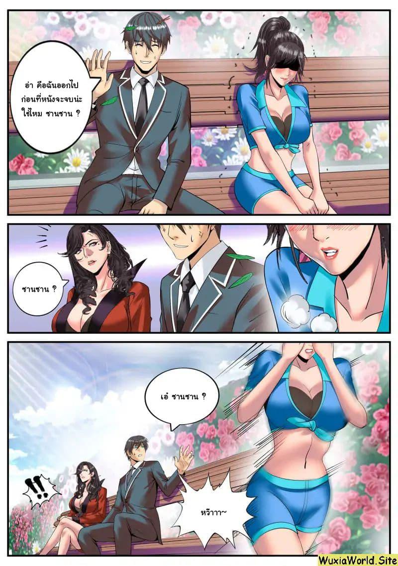 Manga-lc-com อ่านมังงะ อ่านการ์ตูน ออนไลน์ ฟรี The Superb Captain in the City ตอนที่ 1 2 3 4 5 6 7 8 9 10 11 12 13 14 ฟรี ไม่มีโฆษณา Manga-lc - อ่าน มังงะ อ่าน การ์ตูน ออนไลน์ อ่านมังงะ ฟรี