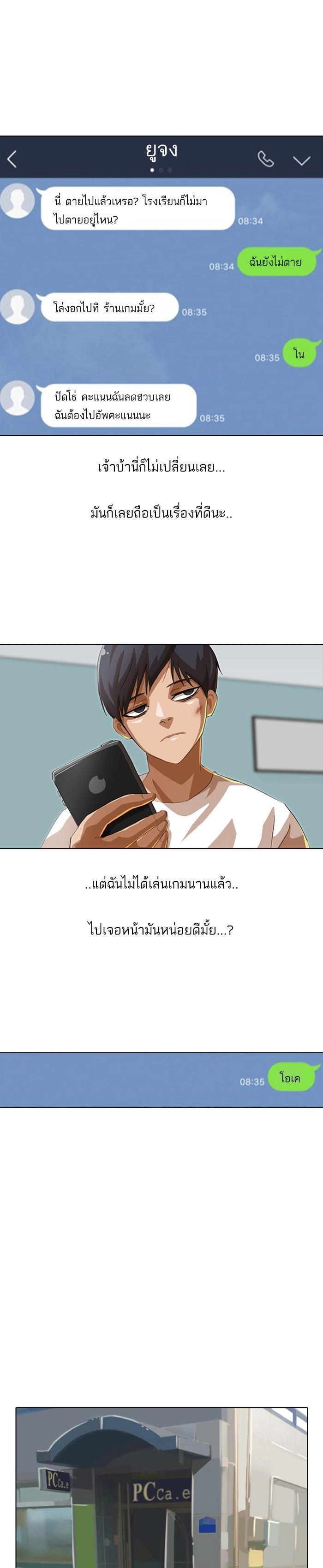 Manga-lc-com อ่านมังงะ อ่านการ์ตูน ออนไลน์ ฟรี Random Chat สาวจากแรนดอมแชต ตอนที่ 1 2 3 4 5 6 7 8 9 10 11 12 13 14 ฟรี ไม่มีโฆษณา Manga-lc - อ่าน มังงะ อ่าน การ์ตูน ออนไลน์ อ่านมังงะ ฟรี