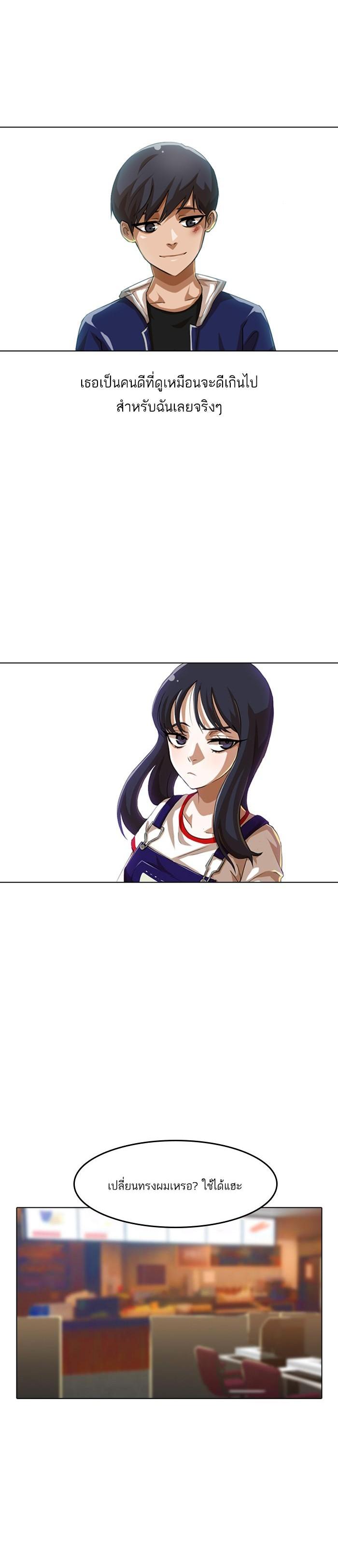 Manga-lc-com อ่านมังงะ อ่านการ์ตูน ออนไลน์ ฟรี Random Chat สาวจากแรนดอมแชต ตอนที่ 1 2 3 4 5 6 7 8 9 10 11 12 13 14 ฟรี ไม่มีโฆษณา Manga-lc - อ่าน มังงะ อ่าน การ์ตูน ออนไลน์ อ่านมังงะ ฟรี