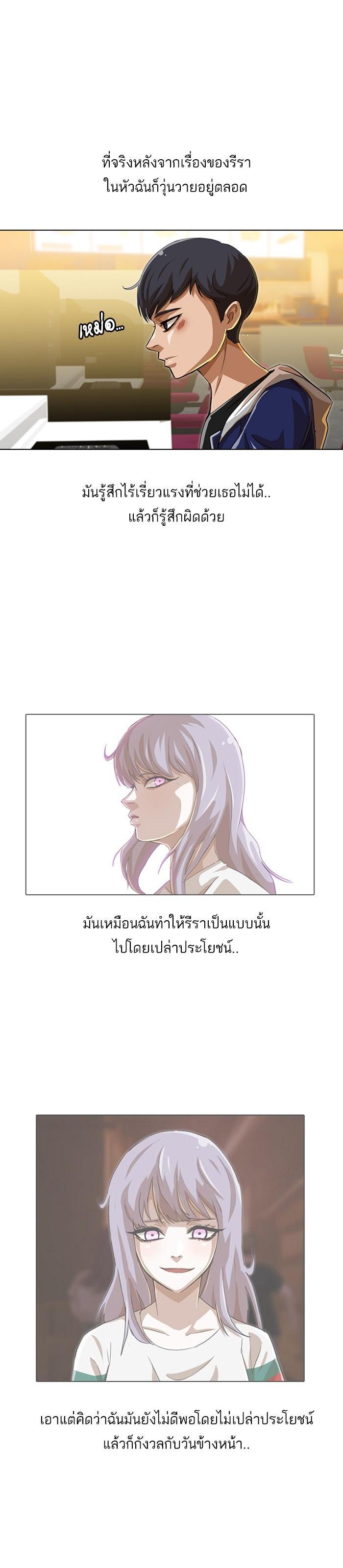Manga-lc-com อ่านมังงะ อ่านการ์ตูน ออนไลน์ ฟรี Random Chat สาวจากแรนดอมแชต ตอนที่ 1 2 3 4 5 6 7 8 9 10 11 12 13 14 ฟรี ไม่มีโฆษณา Manga-lc - อ่าน มังงะ อ่าน การ์ตูน ออนไลน์ อ่านมังงะ ฟรี