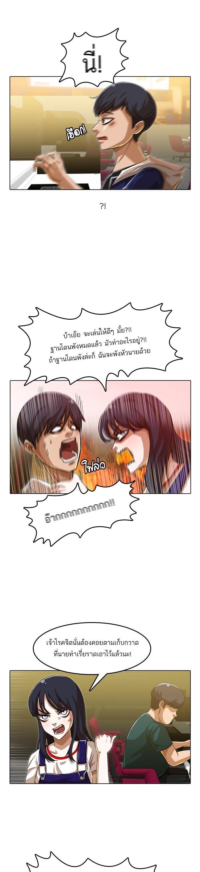 Manga-lc-com อ่านมังงะ อ่านการ์ตูน ออนไลน์ ฟรี Random Chat สาวจากแรนดอมแชต ตอนที่ 1 2 3 4 5 6 7 8 9 10 11 12 13 14 ฟรี ไม่มีโฆษณา Manga-lc - อ่าน มังงะ อ่าน การ์ตูน ออนไลน์ อ่านมังงะ ฟรี