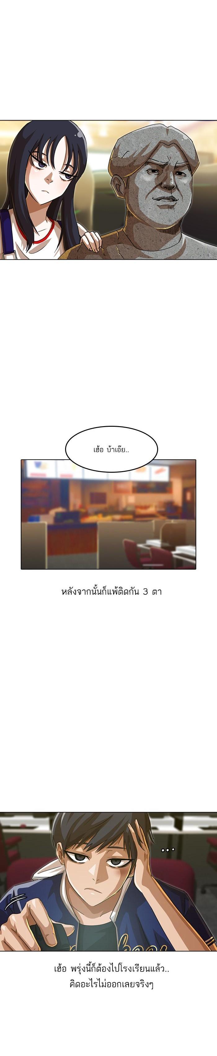 Manga-lc-com อ่านมังงะ อ่านการ์ตูน ออนไลน์ ฟรี Random Chat สาวจากแรนดอมแชต ตอนที่ 1 2 3 4 5 6 7 8 9 10 11 12 13 14 ฟรี ไม่มีโฆษณา Manga-lc - อ่าน มังงะ อ่าน การ์ตูน ออนไลน์ อ่านมังงะ ฟรี