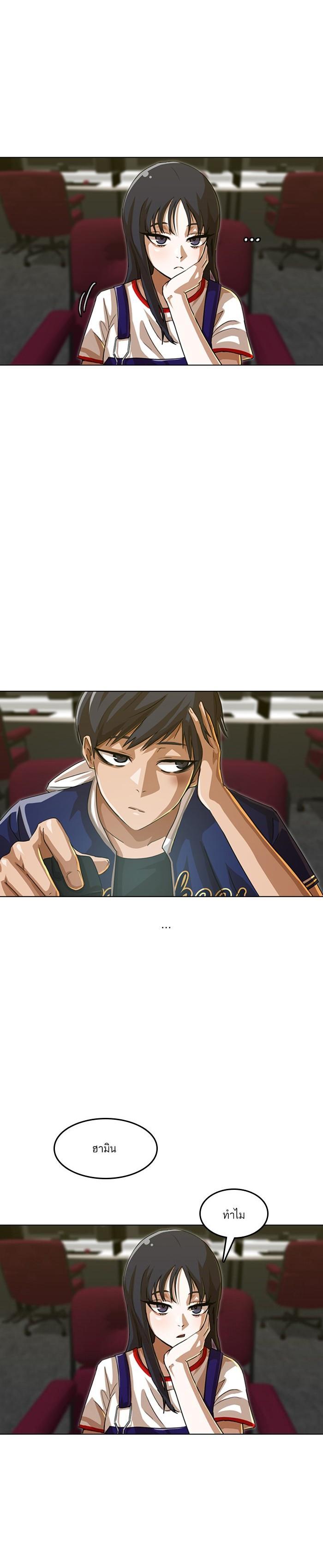 Manga-lc-com อ่านมังงะ อ่านการ์ตูน ออนไลน์ ฟรี Random Chat สาวจากแรนดอมแชต ตอนที่ 1 2 3 4 5 6 7 8 9 10 11 12 13 14 ฟรี ไม่มีโฆษณา Manga-lc - อ่าน มังงะ อ่าน การ์ตูน ออนไลน์ อ่านมังงะ ฟรี