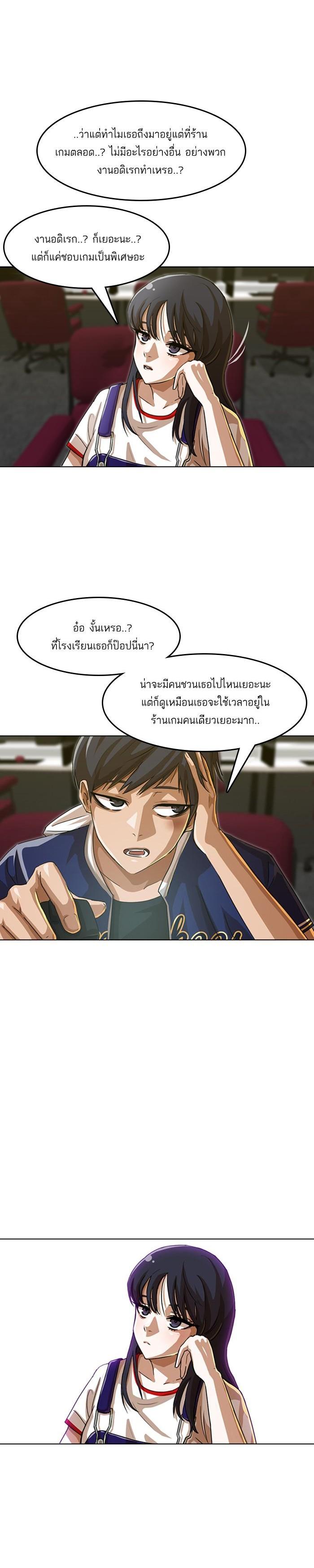 Manga-lc-com อ่านมังงะ อ่านการ์ตูน ออนไลน์ ฟรี Random Chat สาวจากแรนดอมแชต ตอนที่ 1 2 3 4 5 6 7 8 9 10 11 12 13 14 ฟรี ไม่มีโฆษณา Manga-lc - อ่าน มังงะ อ่าน การ์ตูน ออนไลน์ อ่านมังงะ ฟรี