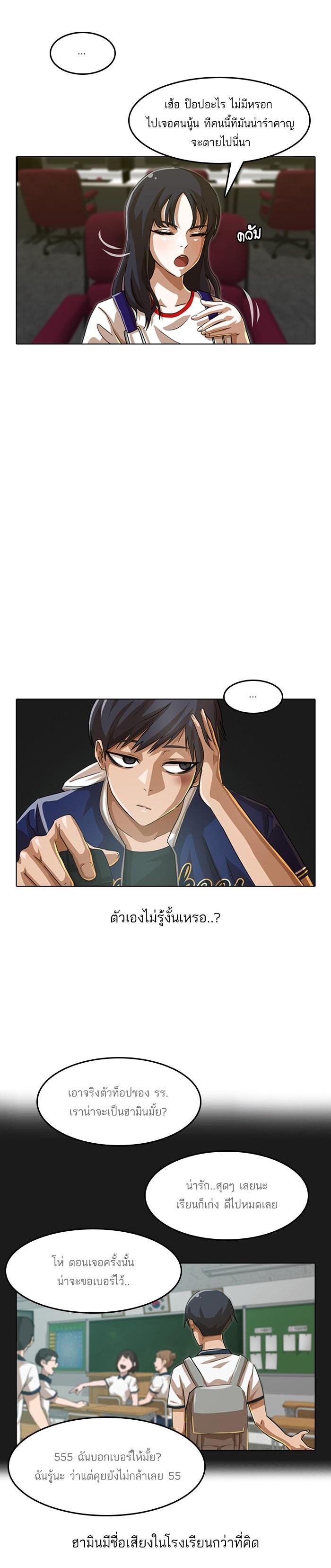 Manga-lc-com อ่านมังงะ อ่านการ์ตูน ออนไลน์ ฟรี Random Chat สาวจากแรนดอมแชต ตอนที่ 1 2 3 4 5 6 7 8 9 10 11 12 13 14 ฟรี ไม่มีโฆษณา Manga-lc - อ่าน มังงะ อ่าน การ์ตูน ออนไลน์ อ่านมังงะ ฟรี