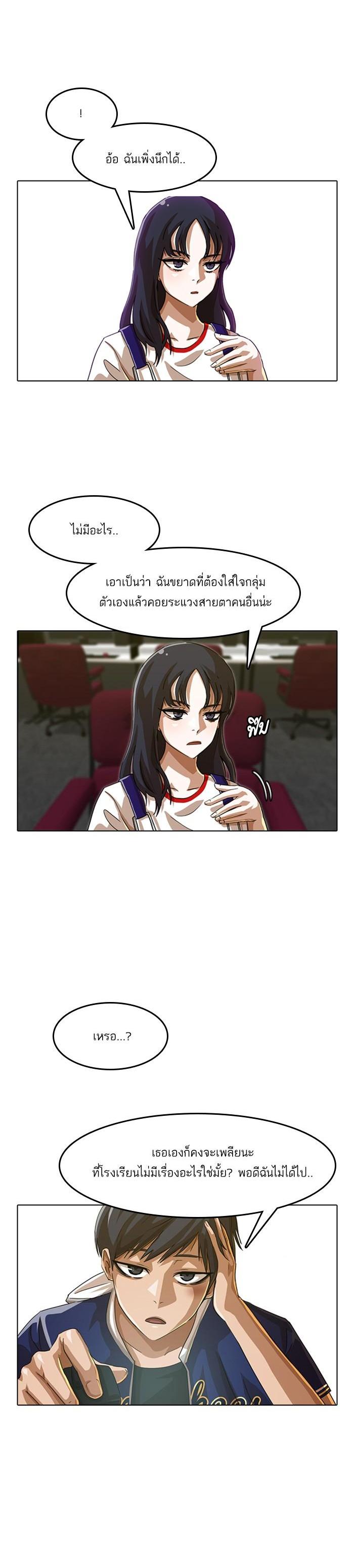 Manga-lc-com อ่านมังงะ อ่านการ์ตูน ออนไลน์ ฟรี Random Chat สาวจากแรนดอมแชต ตอนที่ 1 2 3 4 5 6 7 8 9 10 11 12 13 14 ฟรี ไม่มีโฆษณา Manga-lc - อ่าน มังงะ อ่าน การ์ตูน ออนไลน์ อ่านมังงะ ฟรี