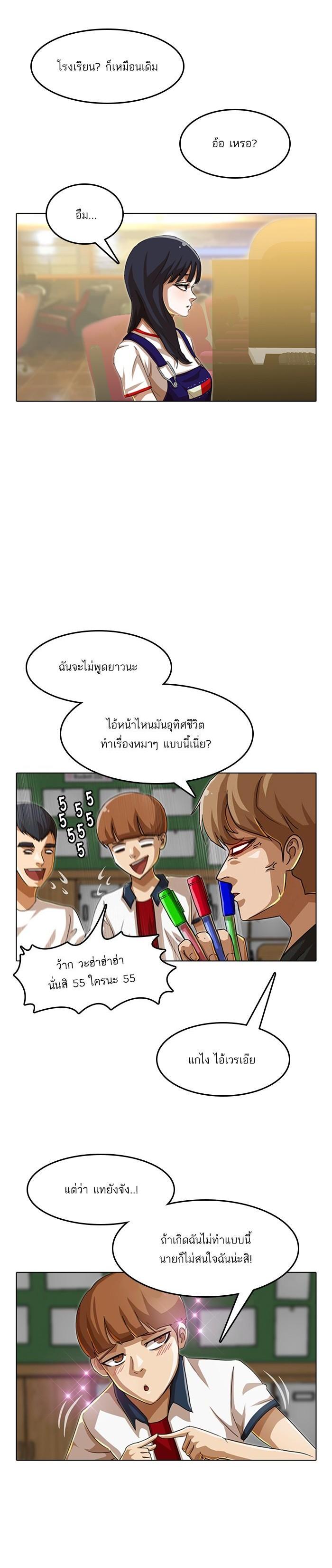 Manga-lc-com อ่านมังงะ อ่านการ์ตูน ออนไลน์ ฟรี Random Chat สาวจากแรนดอมแชต ตอนที่ 1 2 3 4 5 6 7 8 9 10 11 12 13 14 ฟรี ไม่มีโฆษณา Manga-lc - อ่าน มังงะ อ่าน การ์ตูน ออนไลน์ อ่านมังงะ ฟรี