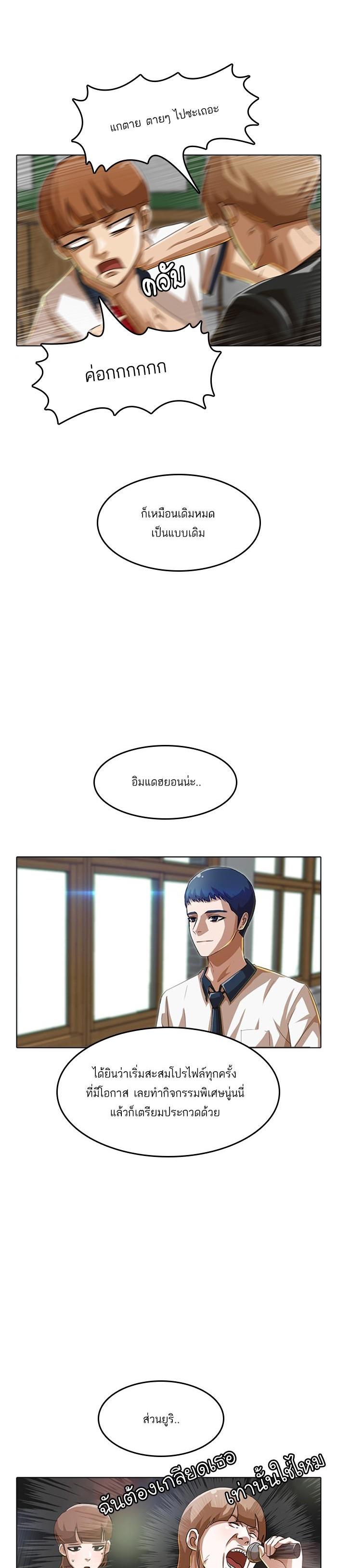 Manga-lc-com อ่านมังงะ อ่านการ์ตูน ออนไลน์ ฟรี Random Chat สาวจากแรนดอมแชต ตอนที่ 1 2 3 4 5 6 7 8 9 10 11 12 13 14 ฟรี ไม่มีโฆษณา Manga-lc - อ่าน มังงะ อ่าน การ์ตูน ออนไลน์ อ่านมังงะ ฟรี