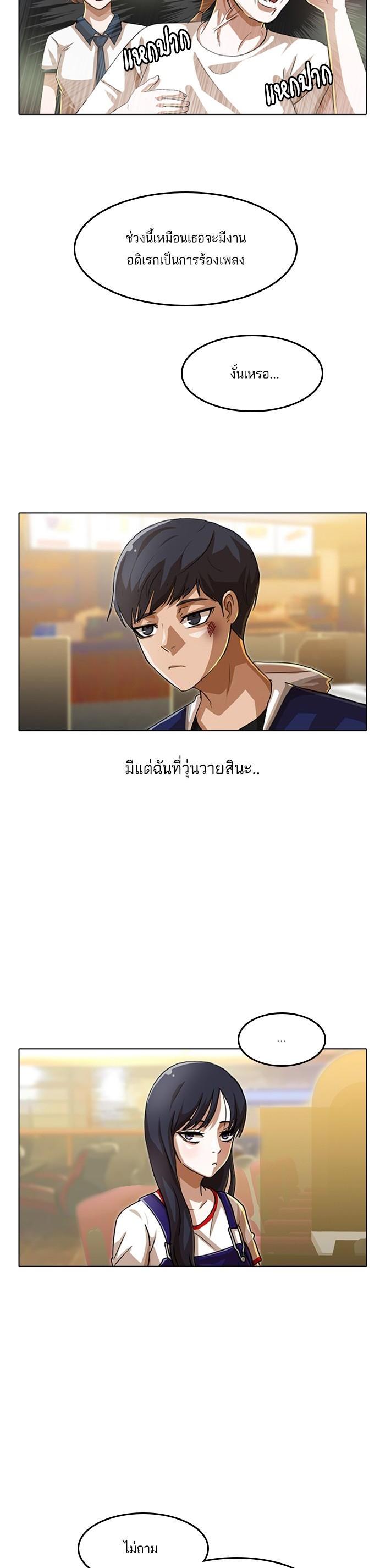 Manga-lc-com อ่านมังงะ อ่านการ์ตูน ออนไลน์ ฟรี Random Chat สาวจากแรนดอมแชต ตอนที่ 1 2 3 4 5 6 7 8 9 10 11 12 13 14 ฟรี ไม่มีโฆษณา Manga-lc - อ่าน มังงะ อ่าน การ์ตูน ออนไลน์ อ่านมังงะ ฟรี