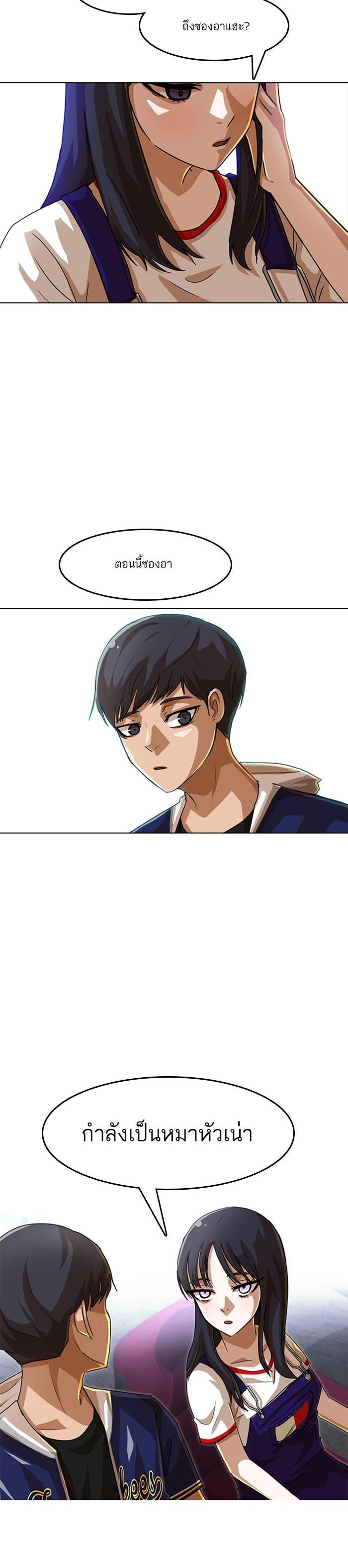 Manga-lc-com อ่านมังงะ อ่านการ์ตูน ออนไลน์ ฟรี Random Chat สาวจากแรนดอมแชต ตอนที่ 1 2 3 4 5 6 7 8 9 10 11 12 13 14 ฟรี ไม่มีโฆษณา Manga-lc - อ่าน มังงะ อ่าน การ์ตูน ออนไลน์ อ่านมังงะ ฟรี