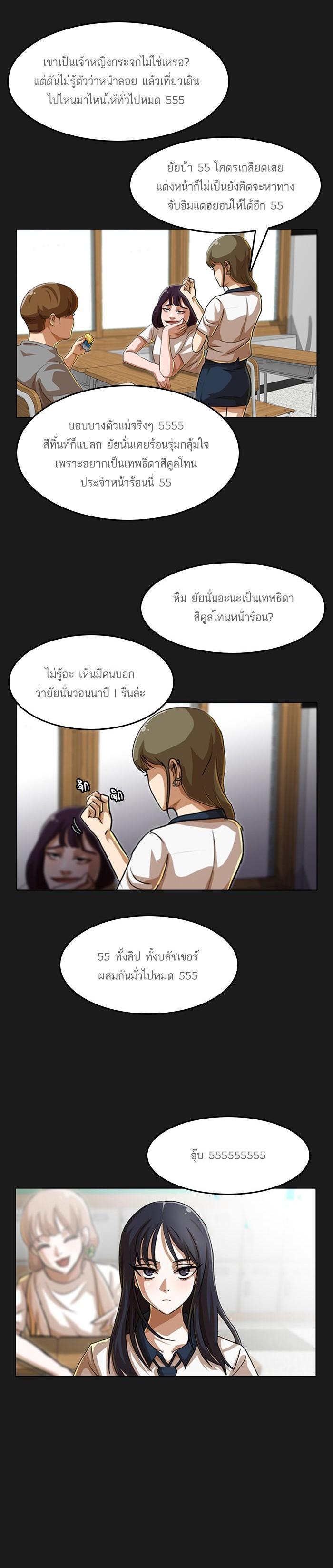 Manga-lc-com อ่านมังงะ อ่านการ์ตูน ออนไลน์ ฟรี Random Chat สาวจากแรนดอมแชต ตอนที่ 1 2 3 4 5 6 7 8 9 10 11 12 13 14 ฟรี ไม่มีโฆษณา Manga-lc - อ่าน มังงะ อ่าน การ์ตูน ออนไลน์ อ่านมังงะ ฟรี