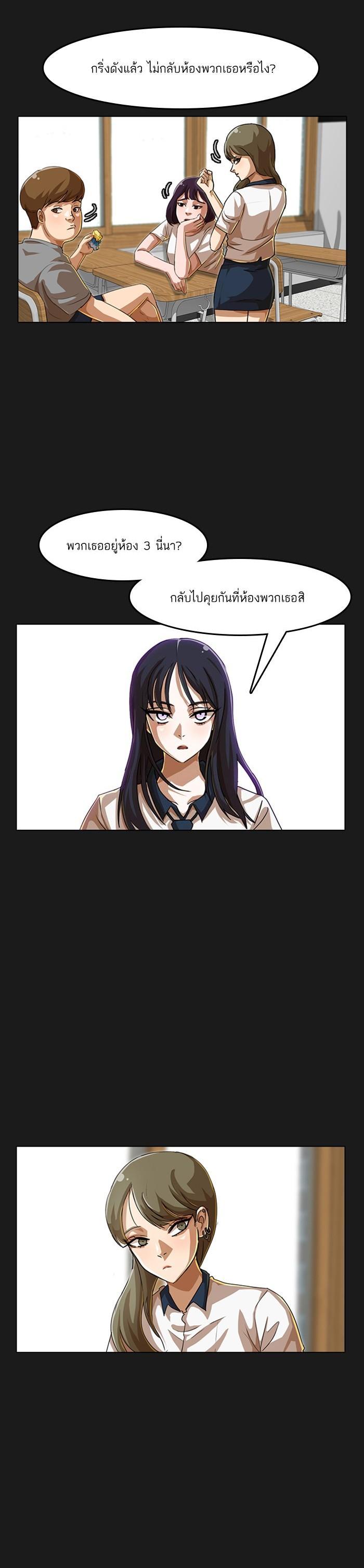 Manga-lc-com อ่านมังงะ อ่านการ์ตูน ออนไลน์ ฟรี Random Chat สาวจากแรนดอมแชต ตอนที่ 1 2 3 4 5 6 7 8 9 10 11 12 13 14 ฟรี ไม่มีโฆษณา Manga-lc - อ่าน มังงะ อ่าน การ์ตูน ออนไลน์ อ่านมังงะ ฟรี