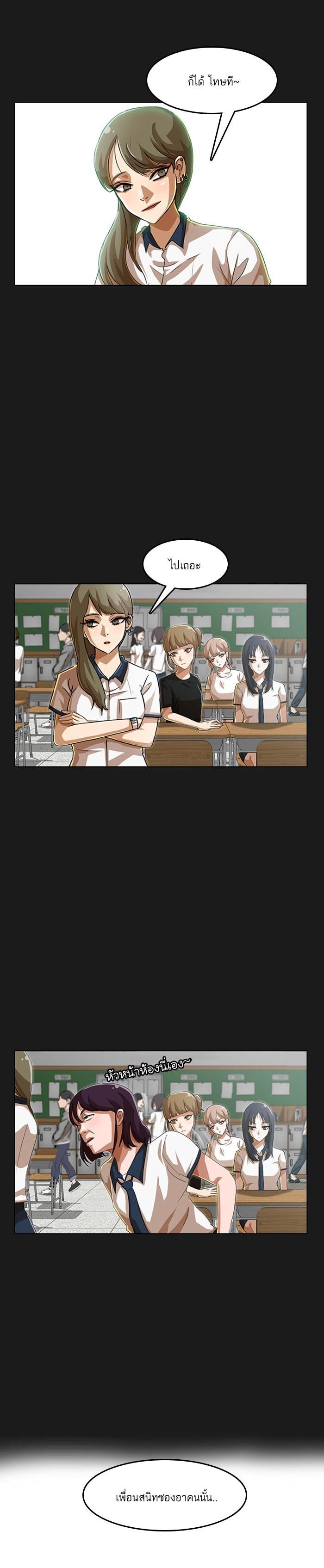 Manga-lc-com อ่านมังงะ อ่านการ์ตูน ออนไลน์ ฟรี Random Chat สาวจากแรนดอมแชต ตอนที่ 1 2 3 4 5 6 7 8 9 10 11 12 13 14 ฟรี ไม่มีโฆษณา Manga-lc - อ่าน มังงะ อ่าน การ์ตูน ออนไลน์ อ่านมังงะ ฟรี