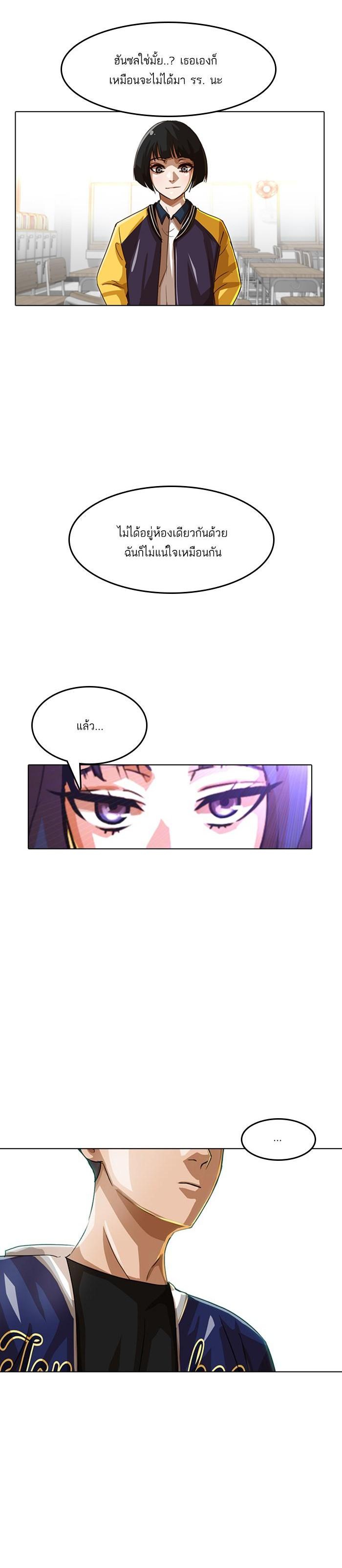 Manga-lc-com อ่านมังงะ อ่านการ์ตูน ออนไลน์ ฟรี Random Chat สาวจากแรนดอมแชต ตอนที่ 1 2 3 4 5 6 7 8 9 10 11 12 13 14 ฟรี ไม่มีโฆษณา Manga-lc - อ่าน มังงะ อ่าน การ์ตูน ออนไลน์ อ่านมังงะ ฟรี