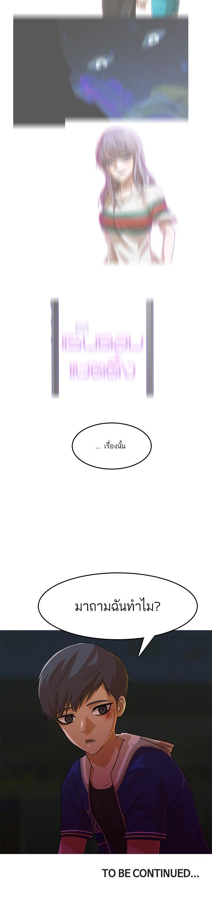 Manga-lc-com อ่านมังงะ อ่านการ์ตูน ออนไลน์ ฟรี Random Chat สาวจากแรนดอมแชต ตอนที่ 1 2 3 4 5 6 7 8 9 10 11 12 13 14 ฟรี ไม่มีโฆษณา Manga-lc - อ่าน มังงะ อ่าน การ์ตูน ออนไลน์ อ่านมังงะ ฟรี