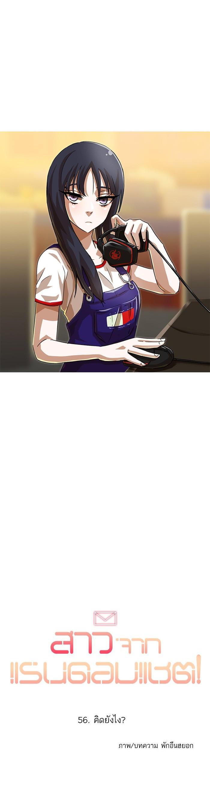 Manga-lc-com อ่านมังงะ อ่านการ์ตูน ออนไลน์ ฟรี Random Chat สาวจากแรนดอมแชต ตอนที่ 1 2 3 4 5 6 7 8 9 10 11 12 13 14 ฟรี ไม่มีโฆษณา Manga-lc - อ่าน มังงะ อ่าน การ์ตูน ออนไลน์ อ่านมังงะ ฟรี