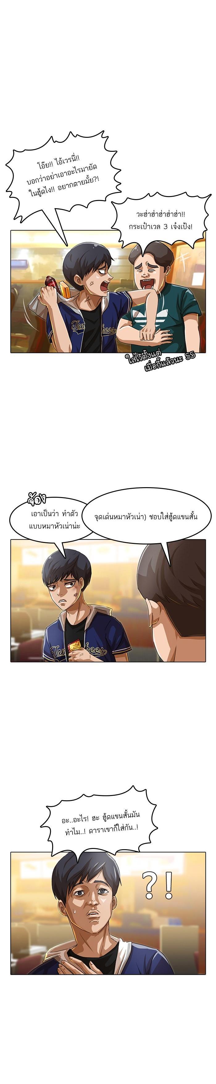 Manga-lc-com อ่านมังงะ อ่านการ์ตูน ออนไลน์ ฟรี Random Chat สาวจากแรนดอมแชต ตอนที่ 1 2 3 4 5 6 7 8 9 10 11 12 13 14 ฟรี ไม่มีโฆษณา Manga-lc - อ่าน มังงะ อ่าน การ์ตูน ออนไลน์ อ่านมังงะ ฟรี