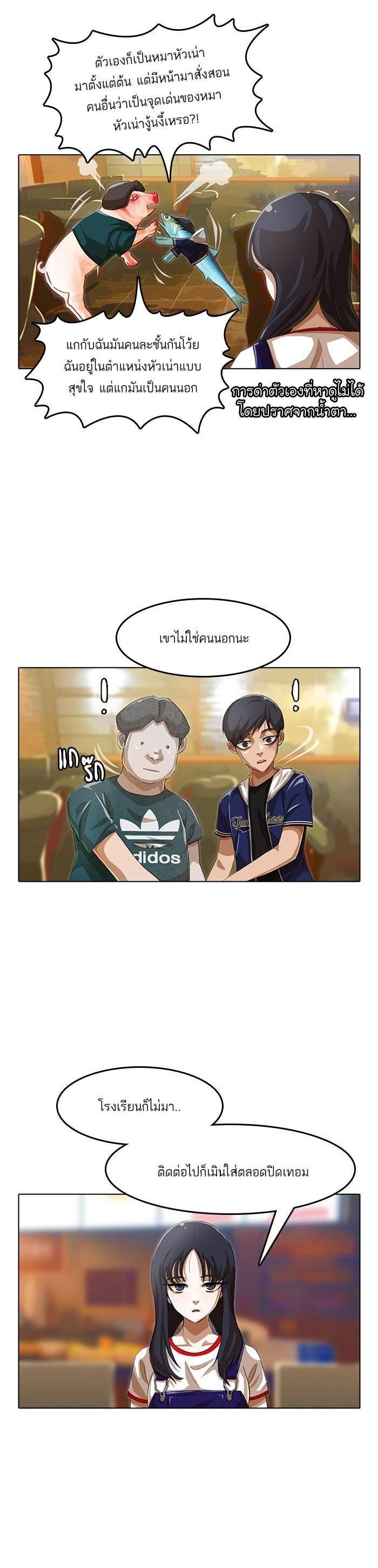 Manga-lc-com อ่านมังงะ อ่านการ์ตูน ออนไลน์ ฟรี Random Chat สาวจากแรนดอมแชต ตอนที่ 1 2 3 4 5 6 7 8 9 10 11 12 13 14 ฟรี ไม่มีโฆษณา Manga-lc - อ่าน มังงะ อ่าน การ์ตูน ออนไลน์ อ่านมังงะ ฟรี
