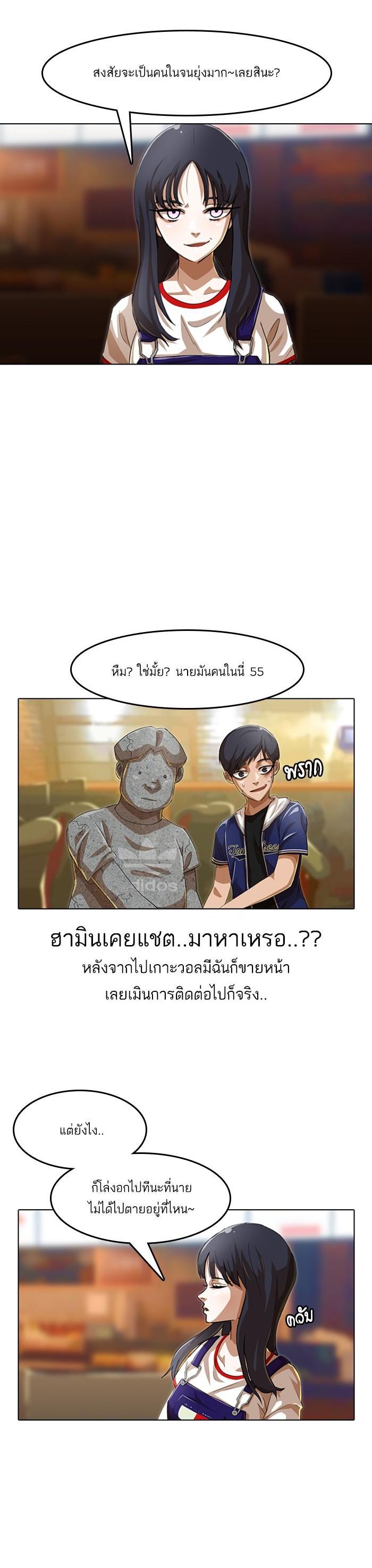 Manga-lc-com อ่านมังงะ อ่านการ์ตูน ออนไลน์ ฟรี Random Chat สาวจากแรนดอมแชต ตอนที่ 1 2 3 4 5 6 7 8 9 10 11 12 13 14 ฟรี ไม่มีโฆษณา Manga-lc - อ่าน มังงะ อ่าน การ์ตูน ออนไลน์ อ่านมังงะ ฟรี