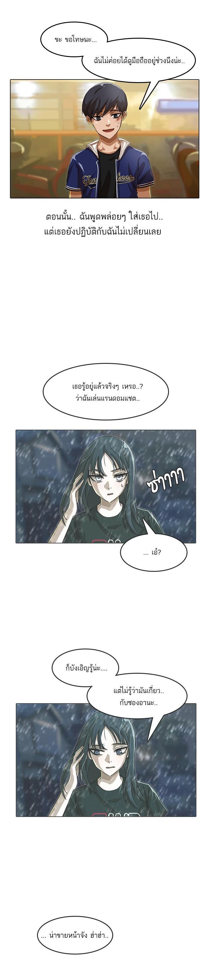 Manga-lc-com อ่านมังงะ อ่านการ์ตูน ออนไลน์ ฟรี Random Chat สาวจากแรนดอมแชต ตอนที่ 1 2 3 4 5 6 7 8 9 10 11 12 13 14 ฟรี ไม่มีโฆษณา Manga-lc - อ่าน มังงะ อ่าน การ์ตูน ออนไลน์ อ่านมังงะ ฟรี