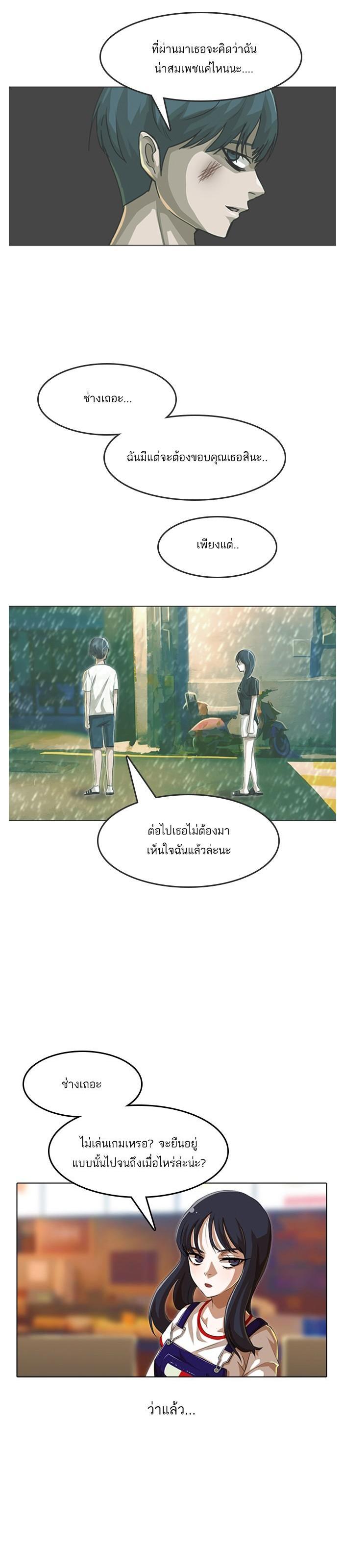 Manga-lc-com อ่านมังงะ อ่านการ์ตูน ออนไลน์ ฟรี Random Chat สาวจากแรนดอมแชต ตอนที่ 1 2 3 4 5 6 7 8 9 10 11 12 13 14 ฟรี ไม่มีโฆษณา Manga-lc - อ่าน มังงะ อ่าน การ์ตูน ออนไลน์ อ่านมังงะ ฟรี