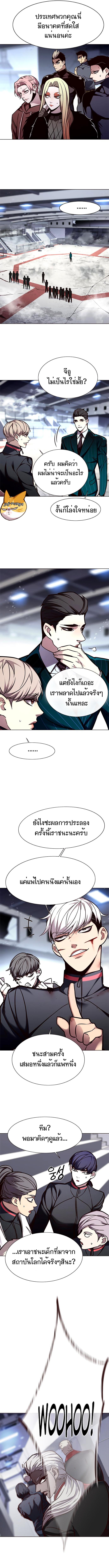 Manga-lc-com อ่านมังงะ อ่านการ์ตูน ออนไลน์ ฟรี Eleceed ตอนที่ 1 2 3 4 5 6 7 8 9 10 11 12 13 14 ฟรี ไม่มีโฆษณา Manga-lc - อ่าน มังงะ อ่าน การ์ตูน ออนไลน์ อ่านมังงะ ฟรี