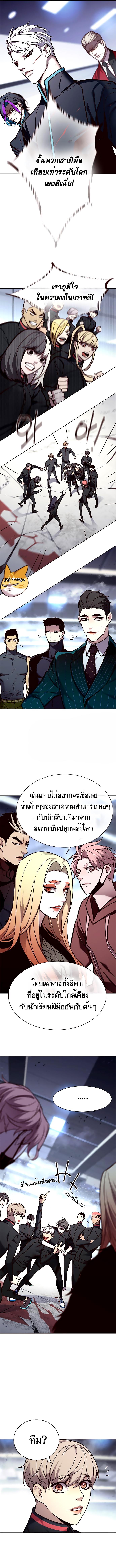 Manga-lc-com อ่านมังงะ อ่านการ์ตูน ออนไลน์ ฟรี Eleceed ตอนที่ 1 2 3 4 5 6 7 8 9 10 11 12 13 14 ฟรี ไม่มีโฆษณา Manga-lc - อ่าน มังงะ อ่าน การ์ตูน ออนไลน์ อ่านมังงะ ฟรี