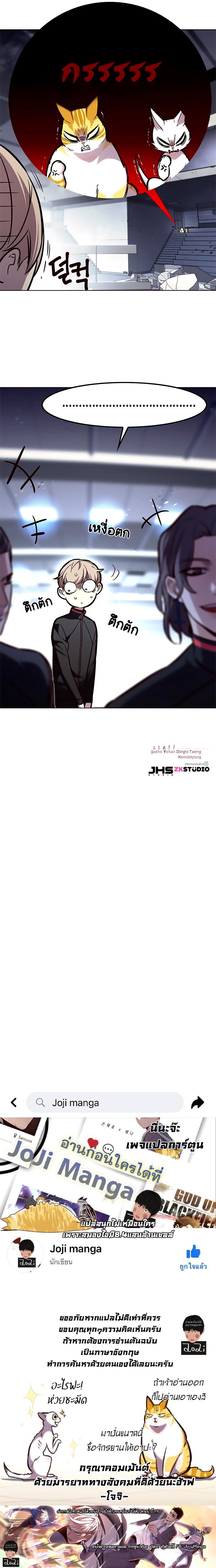 Manga-lc-com อ่านมังงะ อ่านการ์ตูน ออนไลน์ ฟรี Eleceed ตอนที่ 1 2 3 4 5 6 7 8 9 10 11 12 13 14 ฟรี ไม่มีโฆษณา Manga-lc - อ่าน มังงะ อ่าน การ์ตูน ออนไลน์ อ่านมังงะ ฟรี