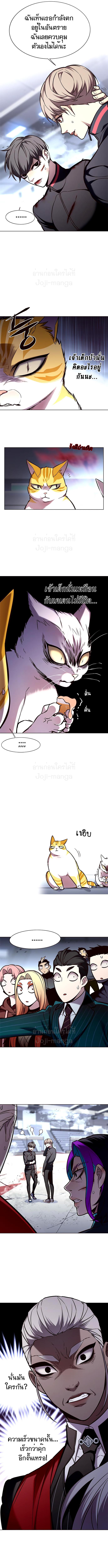 Manga-lc-com อ่านมังงะ อ่านการ์ตูน ออนไลน์ ฟรี Eleceed ตอนที่ 1 2 3 4 5 6 7 8 9 10 11 12 13 14 ฟรี ไม่มีโฆษณา Manga-lc - อ่าน มังงะ อ่าน การ์ตูน ออนไลน์ อ่านมังงะ ฟรี