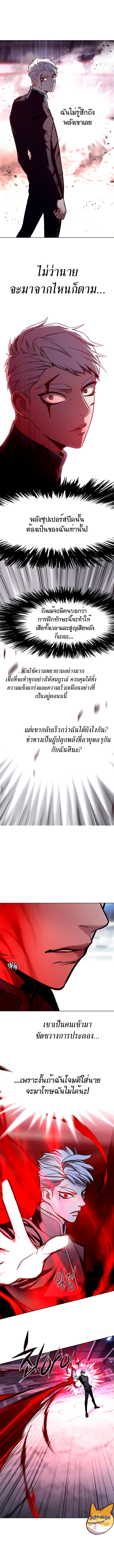 Manga-lc-com อ่านมังงะ อ่านการ์ตูน ออนไลน์ ฟรี Eleceed ตอนที่ 1 2 3 4 5 6 7 8 9 10 11 12 13 14 ฟรี ไม่มีโฆษณา Manga-lc - อ่าน มังงะ อ่าน การ์ตูน ออนไลน์ อ่านมังงะ ฟรี
