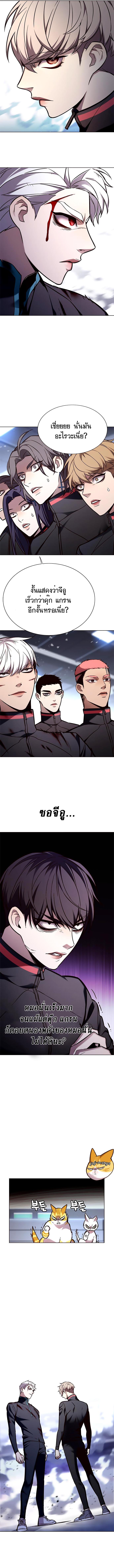 Manga-lc-com อ่านมังงะ อ่านการ์ตูน ออนไลน์ ฟรี Eleceed ตอนที่ 1 2 3 4 5 6 7 8 9 10 11 12 13 14 ฟรี ไม่มีโฆษณา Manga-lc - อ่าน มังงะ อ่าน การ์ตูน ออนไลน์ อ่านมังงะ ฟรี