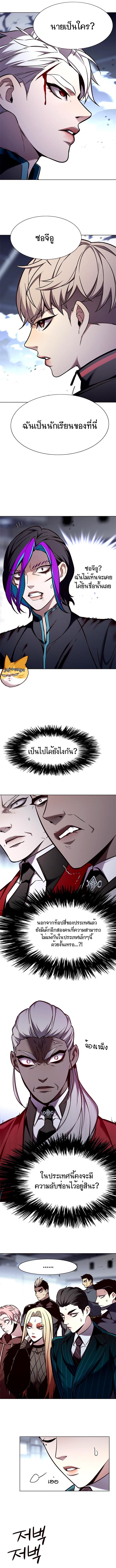 Manga-lc-com อ่านมังงะ อ่านการ์ตูน ออนไลน์ ฟรี Eleceed ตอนที่ 1 2 3 4 5 6 7 8 9 10 11 12 13 14 ฟรี ไม่มีโฆษณา Manga-lc - อ่าน มังงะ อ่าน การ์ตูน ออนไลน์ อ่านมังงะ ฟรี