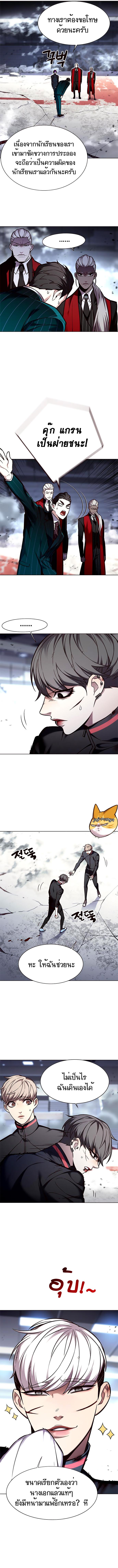 Manga-lc-com อ่านมังงะ อ่านการ์ตูน ออนไลน์ ฟรี Eleceed ตอนที่ 1 2 3 4 5 6 7 8 9 10 11 12 13 14 ฟรี ไม่มีโฆษณา Manga-lc - อ่าน มังงะ อ่าน การ์ตูน ออนไลน์ อ่านมังงะ ฟรี