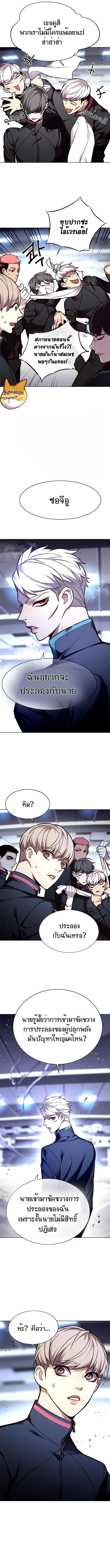 Manga-lc-com อ่านมังงะ อ่านการ์ตูน ออนไลน์ ฟรี Eleceed ตอนที่ 1 2 3 4 5 6 7 8 9 10 11 12 13 14 ฟรี ไม่มีโฆษณา Manga-lc - อ่าน มังงะ อ่าน การ์ตูน ออนไลน์ อ่านมังงะ ฟรี