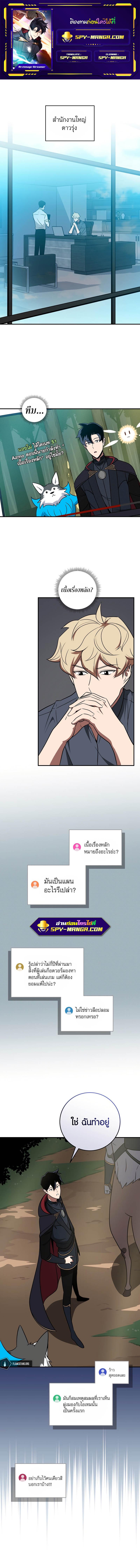 Manga-lc-com อ่านมังงะ อ่านการ์ตูน ออนไลน์ ฟรี Archmage Streamer ตอนที่ 1 2 3 4 5 6 7 8 9 10 11 12 13 14 ฟรี ไม่มีโฆษณา Manga-lc - อ่าน มังงะ อ่าน การ์ตูน ออนไลน์ อ่านมังงะ ฟรี