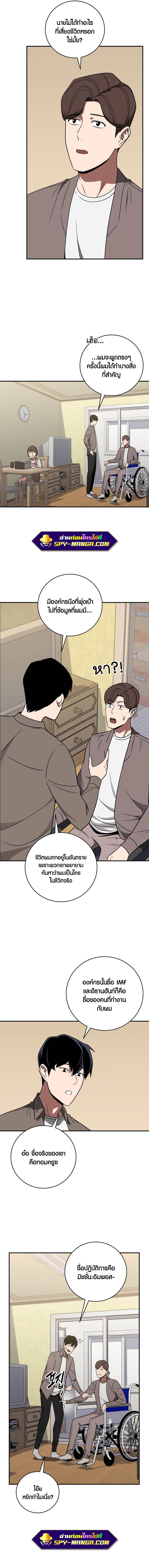 Manga-lc-com อ่านมังงะ อ่านการ์ตูน ออนไลน์ ฟรี Archmage Streamer ตอนที่ 1 2 3 4 5 6 7 8 9 10 11 12 13 14 ฟรี ไม่มีโฆษณา Manga-lc - อ่าน มังงะ อ่าน การ์ตูน ออนไลน์ อ่านมังงะ ฟรี
