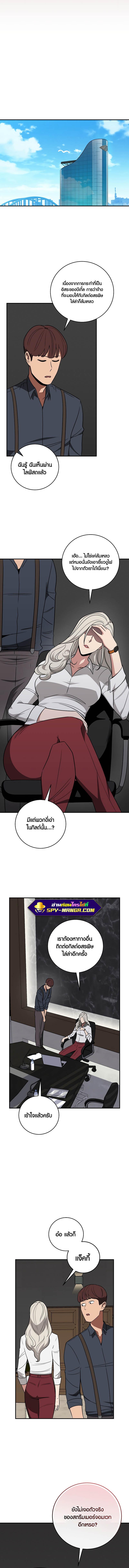 Manga-lc-com อ่านมังงะ อ่านการ์ตูน ออนไลน์ ฟรี Archmage Streamer ตอนที่ 1 2 3 4 5 6 7 8 9 10 11 12 13 14 ฟรี ไม่มีโฆษณา Manga-lc - อ่าน มังงะ อ่าน การ์ตูน ออนไลน์ อ่านมังงะ ฟรี