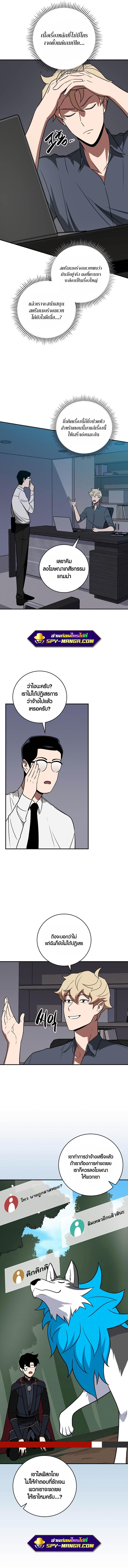 Manga-lc-com อ่านมังงะ อ่านการ์ตูน ออนไลน์ ฟรี Archmage Streamer ตอนที่ 1 2 3 4 5 6 7 8 9 10 11 12 13 14 ฟรี ไม่มีโฆษณา Manga-lc - อ่าน มังงะ อ่าน การ์ตูน ออนไลน์ อ่านมังงะ ฟรี