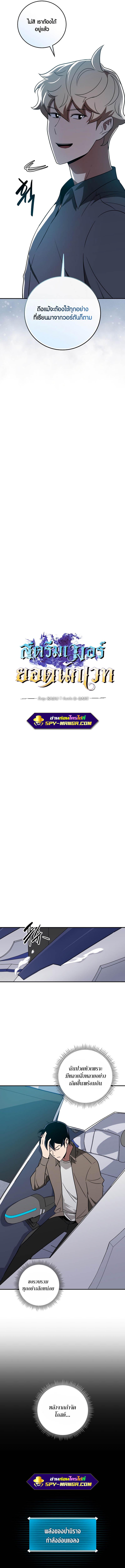 Manga-lc-com อ่านมังงะ อ่านการ์ตูน ออนไลน์ ฟรี Archmage Streamer ตอนที่ 1 2 3 4 5 6 7 8 9 10 11 12 13 14 ฟรี ไม่มีโฆษณา Manga-lc - อ่าน มังงะ อ่าน การ์ตูน ออนไลน์ อ่านมังงะ ฟรี