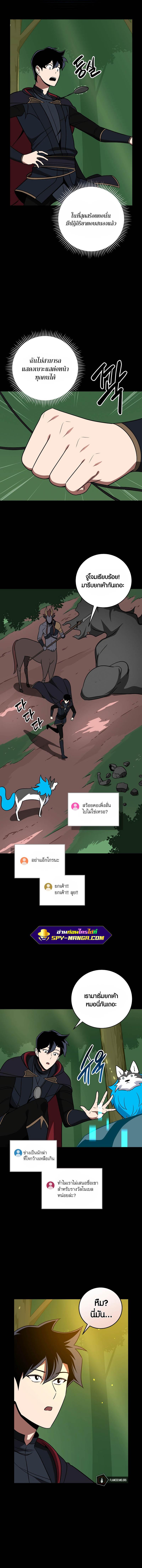 Manga-lc-com อ่านมังงะ อ่านการ์ตูน ออนไลน์ ฟรี Archmage Streamer ตอนที่ 1 2 3 4 5 6 7 8 9 10 11 12 13 14 ฟรี ไม่มีโฆษณา Manga-lc - อ่าน มังงะ อ่าน การ์ตูน ออนไลน์ อ่านมังงะ ฟรี